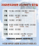 라온치과병원