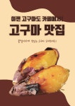 아뉴 커피 베이커리(AnyU Coffee Bakery) | 아뉴커피베이커리