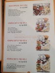 갠지스 동백점