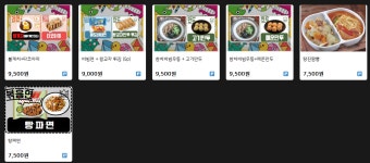 콤마PC카페 신대방점