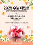 서울미래치과의원