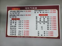 대박솥뚜껑