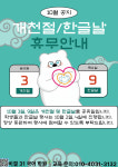 비결31국어학원