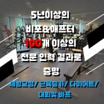 바디플렉스짐 개화산역점