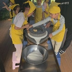 해가마을체험농장