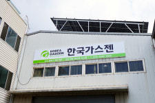 한국가스젠