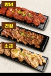 한근숯불닭갈비