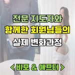 인싸짐 중동점