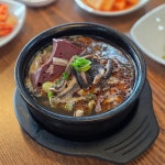 원조양평서울해장국