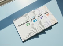 수풀림 수학학원