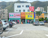 주차왕약국