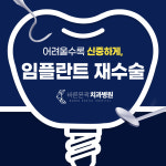 바른윤곽치과병원 서면역