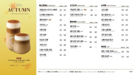 원퍼밀커피 상암DDMC점