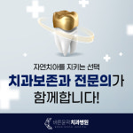 바른윤곽치과병원 서면역