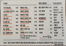 창고1974 효천1지구점