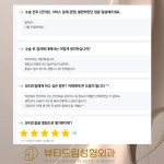 뷰티드림성형외과의원