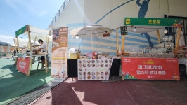 예뻐,영&포켓쥬