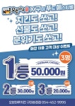 오븐마루치킨 구미송정점