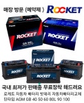 김포골드밧데리대통령