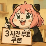 스토리PC 범계점