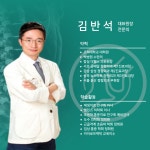 강남마디튼튼의원