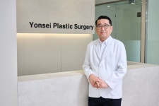 연세성형외과의원