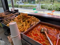 사랑이네떡볶이