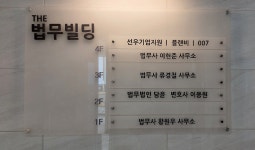 플랜비공인중개사사무소
