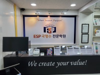 이에스피국영수전문학원행당 | ESP 국영수전문학원