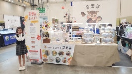 예뻐,영&포켓쥬