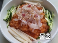 서편제 식당