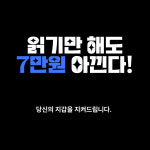 뉴웨이브 피트니스 오산세교점