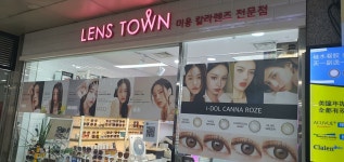미르안경