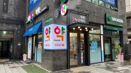 이문온누리약국