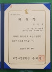 법무사신상원사무소 | 법무사김원식사무소