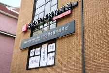 싱클레어의우산학습큐레이팅센터진학상담지도교습소 | 싱클레어의 우산 수학학원