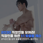 뉴웨이브 피트니스 오산세교점