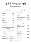 갤러리 카페 제이제이