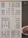 상도명태명가 본점