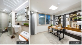 중흥천사공인중개사사무소