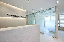 연세성형외과의원