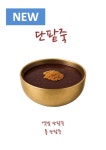 서빙고 흥덕 광교호수점