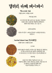 갤러리 카페 제이제이