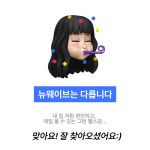 뉴웨이브 피트니스 오산세교점