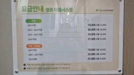 골프존파크 더플러스