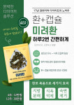 경희미려한의원
