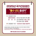 고려제일내과의원