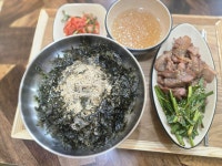 뜨면차면