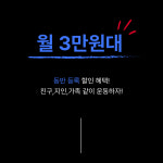 뉴웨이브 피트니스 오산세교점