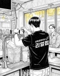리얼펍 나주혁신점